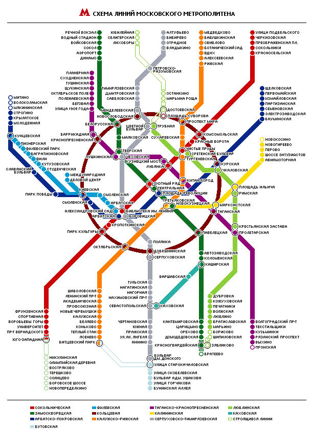 Карта Московского метрополитена